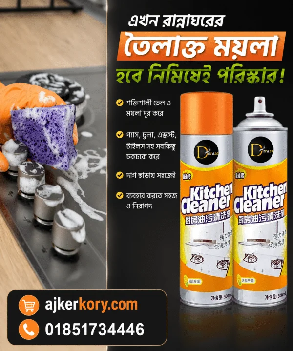 Kitchen Cleaner Spray (500ml)